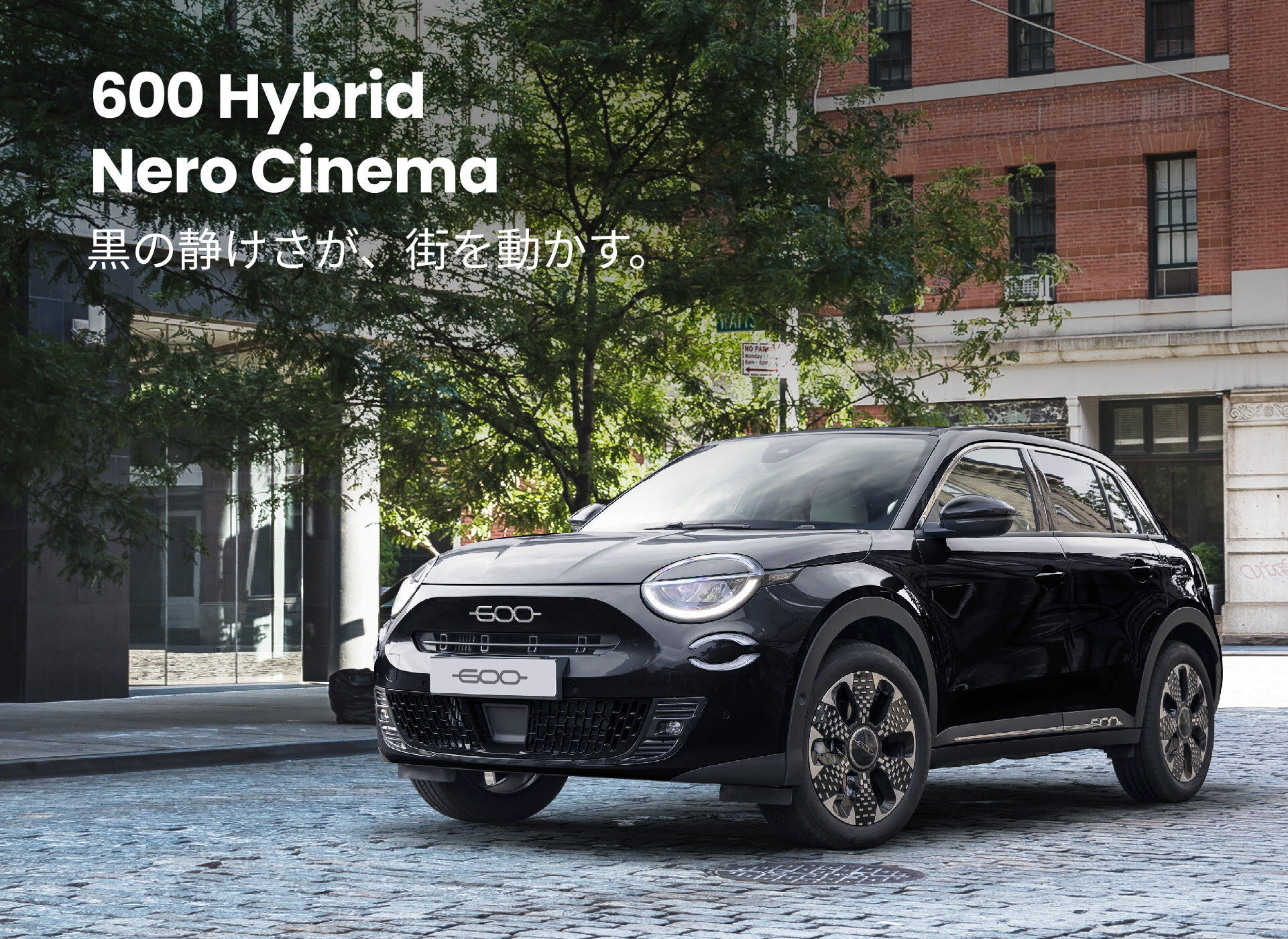 FIAT 600 NERO CINEMA